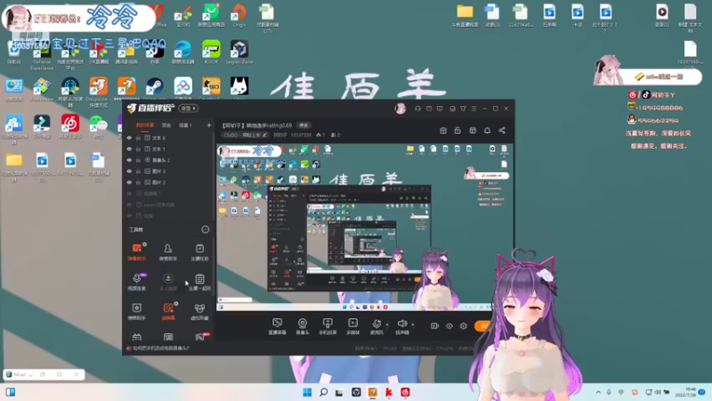 【2022-07-26 19点场】阿初子：【阿初子】菜地选手rating0.69