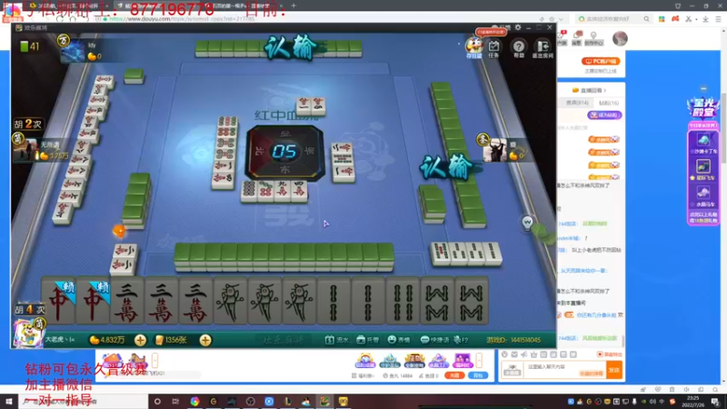 【2022-07-26 23点场】Night丶杀神风：今天要把脑子带上玩