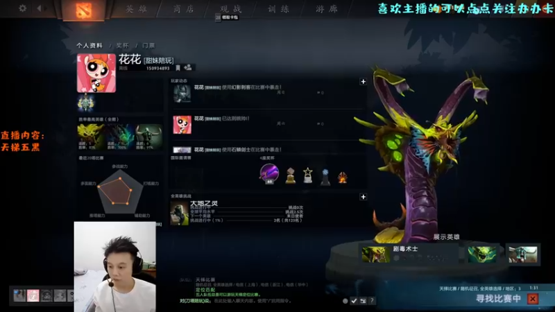 【2022-07-27 13点场】艾斯yoona：斗鱼最全能的主播！10229065