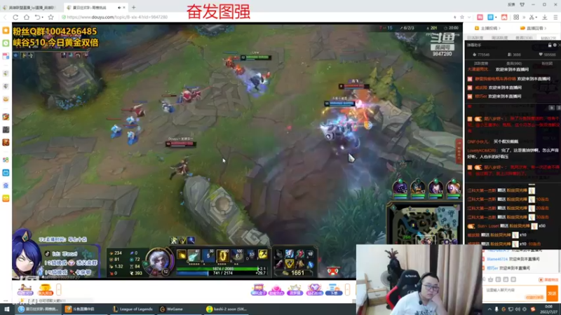 【2022-07-27 00点场】峡谷杀神酱油瓶：3年第一峡谷冲钻1