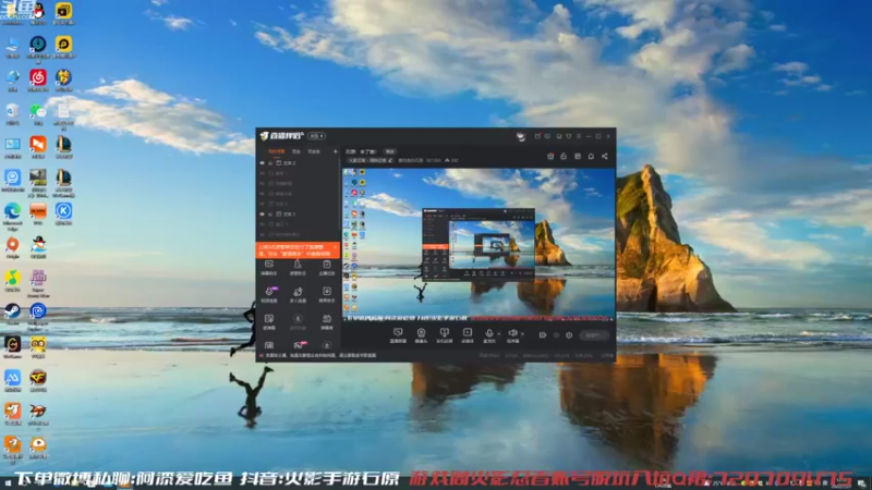 【2022-07-27 12点场】爱吃鱼的石原：石原：不要骂人嗷！