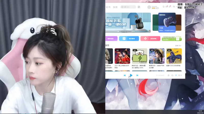 【2022-07-25 19点场】Amsssss：~~~又是元气满满的一天呢~~~