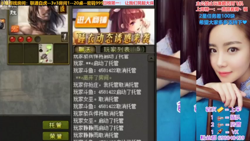 【2022-07-26 12点场】迷人的卿姐姐i：今天礼拜二周榜冲冲冲~！！~~~