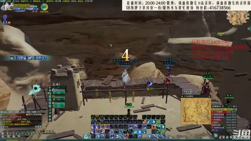 【2022-07-26 23点场】卷毛毛毛丶：【双倍亲密】狠狠的五排吃鸡！