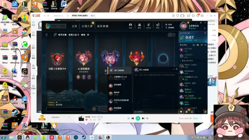 【2022-07-25 20点场】果果哩个果果：【果酱】最具观赏性的女玩家