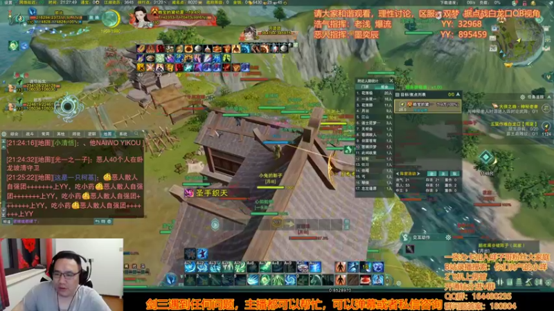 【2022-07-26 21点场】你们帅气的小咩：午夜瓦西咩上线！！