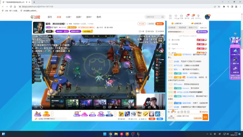 【2022-07-27 05点场】Cpt小醒目：醒目:9把3杀CPT