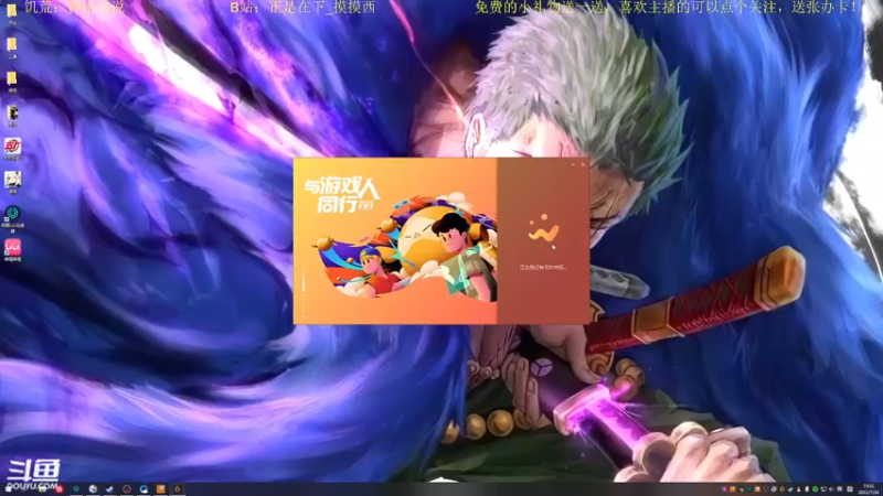 【2022-07-26 19点场】正是在下摸摸西：新人主播，多多关照！10258996