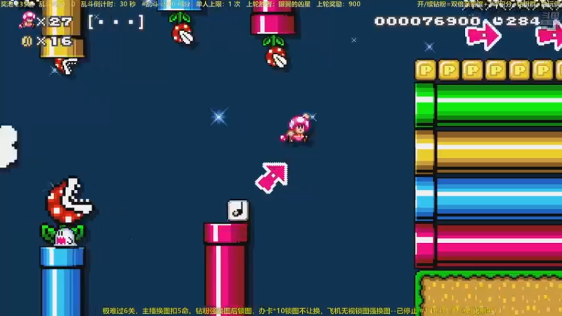 【2022-07-26 22点场】白白的胖胖呀：⭐️马里奥救耀西⭐️