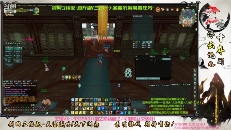 【2022-07-26 19点场】君域丶君莫辰：缘起剑叄-盛世浮云~圣殿前置任务