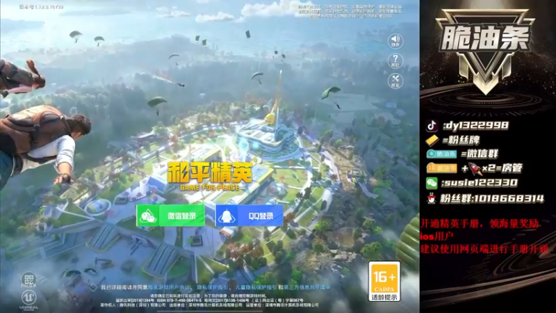 【2022-07-27 17点场】脆油条丷：【追猎天花板】