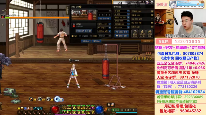 【2022-07-27 16点场】墨羽狼不是摸鱼娘：一起来看红白加强，牡丹重做！