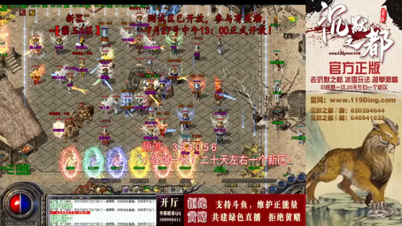 【2022-07-26 09点场】沉默的牧神：沉默之都，小怪爆一切！