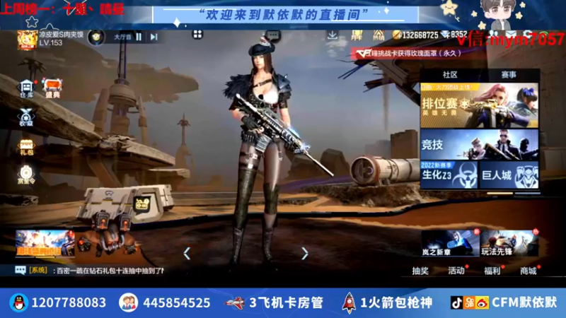 【2022-07-26 17点场】默依默：【顶级画质顶尖操作】