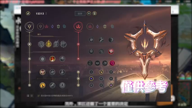 梦魇 VS 艾克