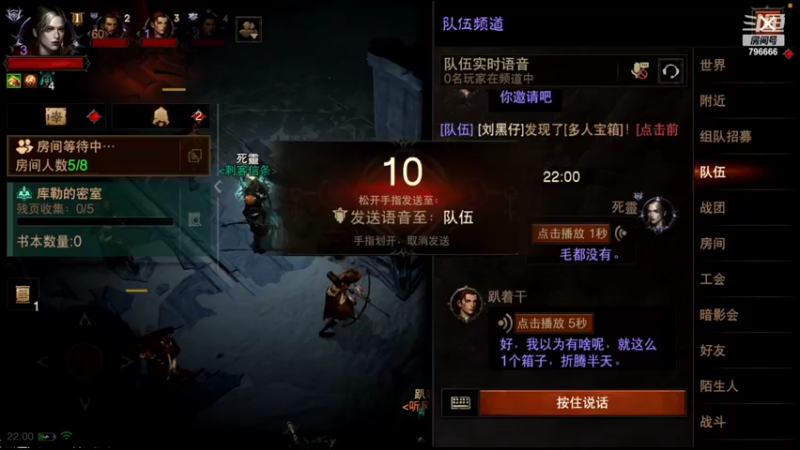 【2022-07-27 22点场】惊蜇：惊蜇：上个60级先
