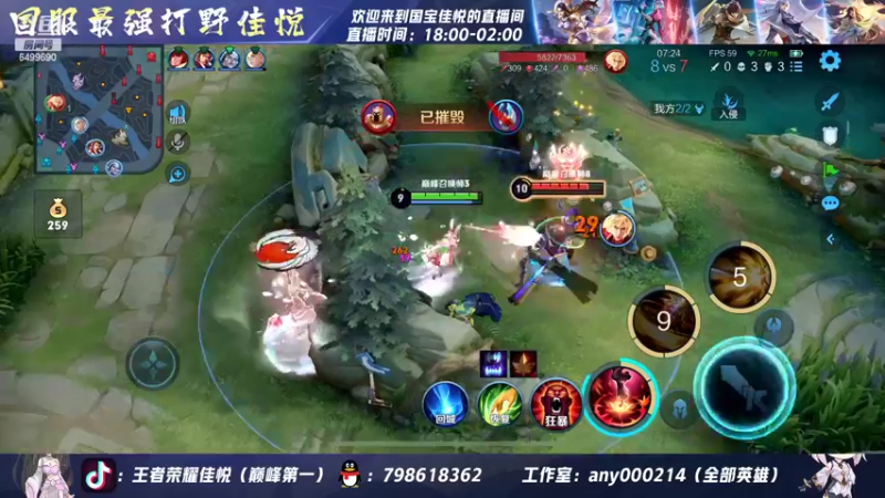 【2022-07-27 19点场】国宝佳悦：最后几天打个国服露娜