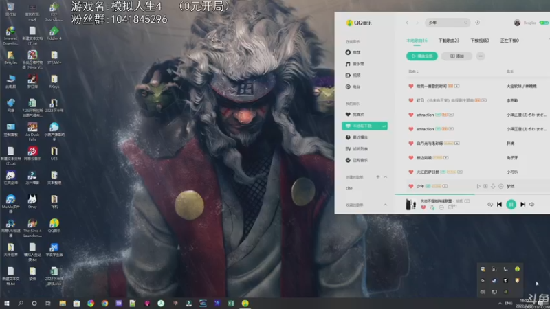 【2022-07-27 18点场】巴格拉斯：热爱生活，走进巴叔