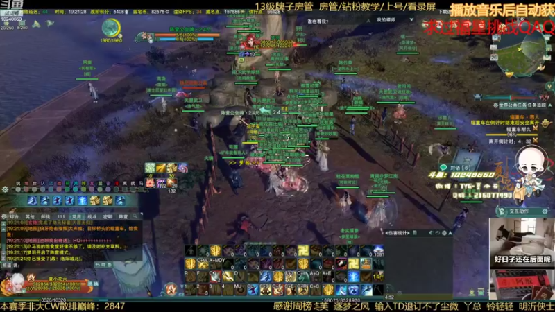 【2022-07-26 19点场】夏小花六：秃头的大哥哥