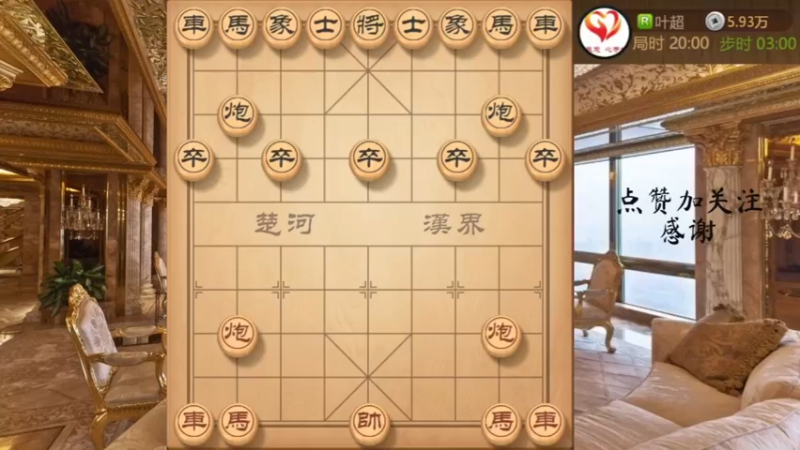 邪门布局，开局先手让九小子大战业9-2