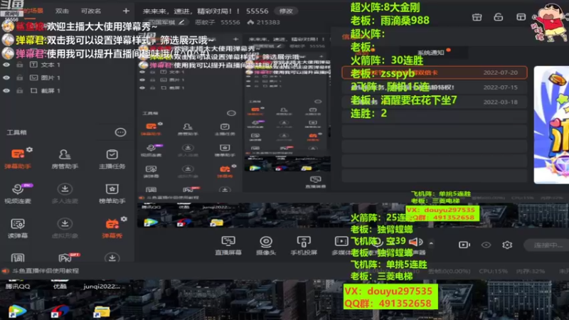 【2022-07-27 13点场】恶蚊子：来来来，速进，精彩对局！！ 55556