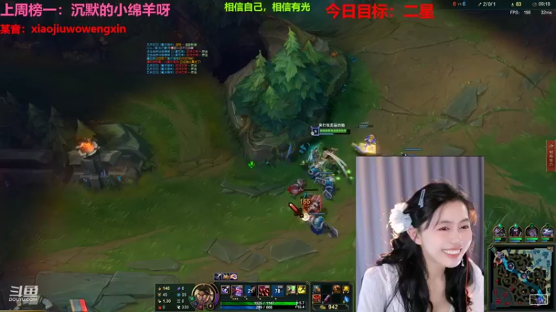 【2022-07-27 03点场】小酒窝翁馨：睡不着都来聊聊天啊