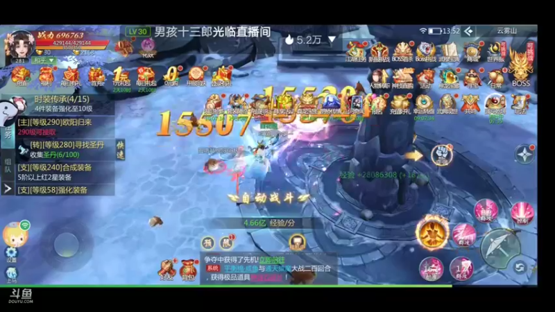 【2022-07-24 13点场】就想拿个第一：新游试玩99910627098