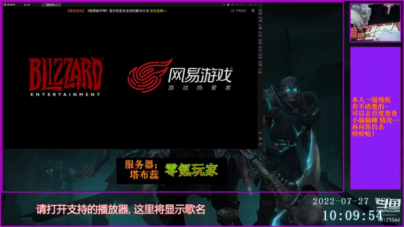 【2022-07-27 10点场】梦之恋丶嗳梦：【原画质】身残也能玩耍！