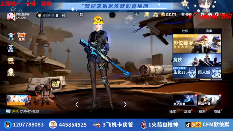 【2022-07-26 21点场】默依默：【顶级画质顶尖操作】