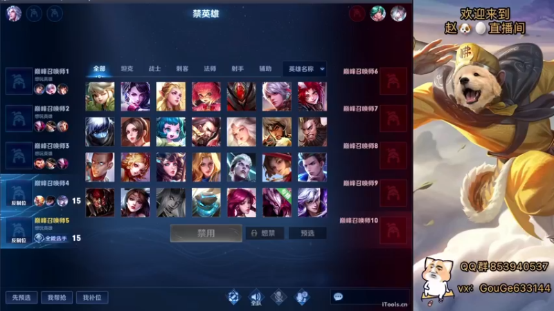 【2022-07-27 18点场】荣耀英雄宋人头：日常给号刷金币