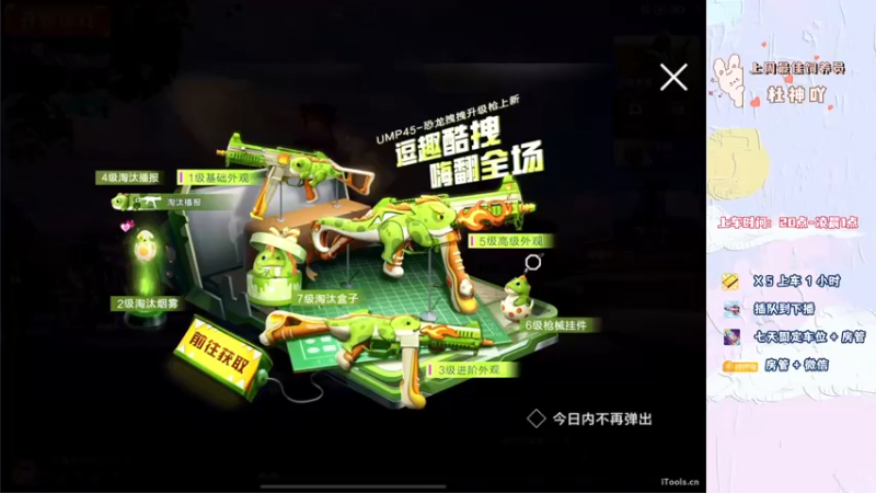 【2022-07-24 19点场】你看着办吧哼：ʕ•͡•ʔ 可可爱爱没有脑袋哼