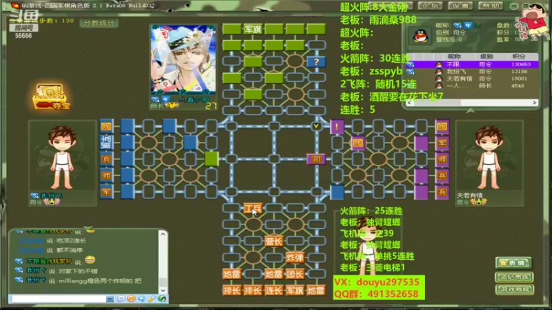 【2022-07-27 15点场】恶蚊子：来来来，速进，精彩对局！！ 55556