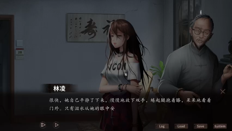 【2022-07-27 18点场】春秋冫：国产游戏《夜嫁》秋掌柜的游戏客栈