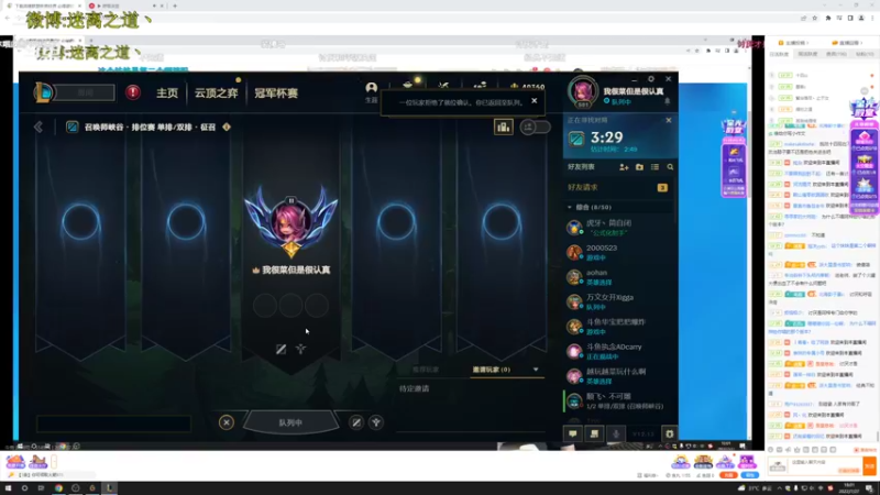 【2022-07-27 18点场】迷离之道丶：迷离劫:迷！魔！现！世！