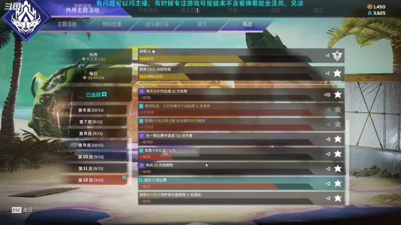 【2022-07-27 16点场】Hx恒星：恒星:啥都玩玩吧