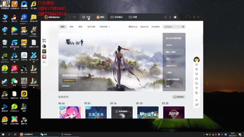 【2022-07-27 16点场】小老板丶艾克：上工啦上工啦