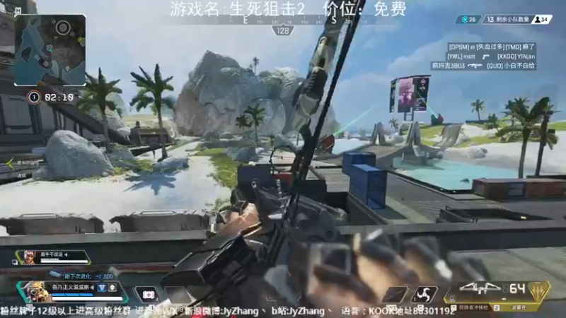 【2022-07-27 16点场】JyZhang：【Jy张】吃饭睡觉打打枪