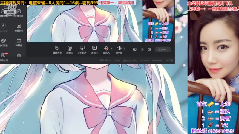 【2022-07-23 12点场】迷人的卿姐姐i：满血复活···盘游戏~~~