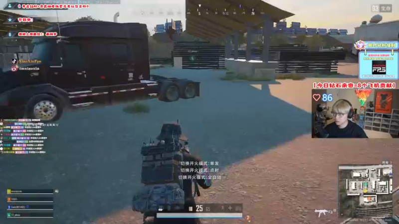 【2022-07-27 20点场】imxiaoxin：【钻石双倍】满血复活！