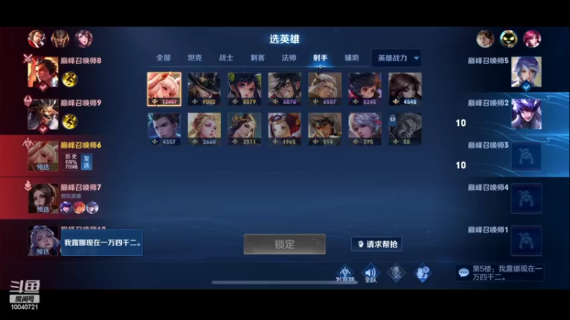 【2022-07-26 22点场】鹿小鸣l：挑战3天国服阿狸
