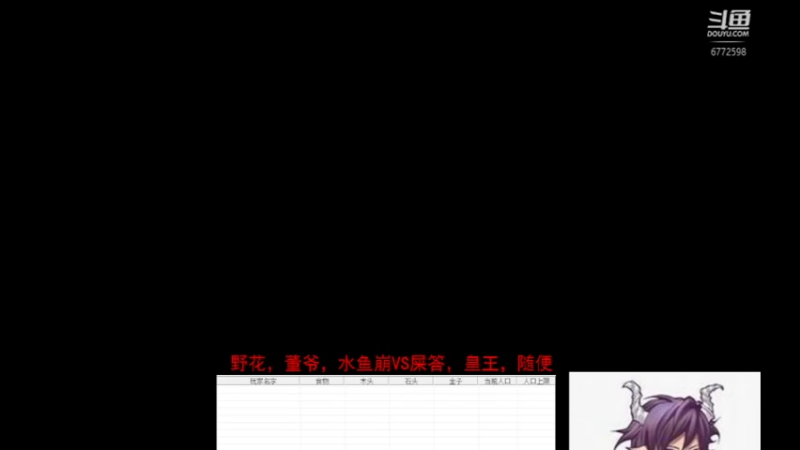 【2022-07-25 22点场】千王小惠：千王小惠直播间