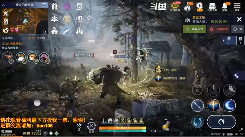 【2022-07-27 20点场】賤丶大骚賤：日常肝战力