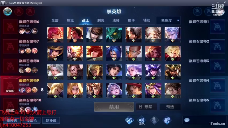 【2022-07-27 18点场】南斗：最好听的音乐最犀利的打法