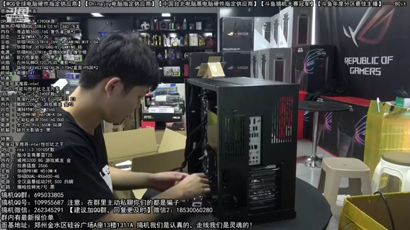 【2022-07-27 11点场】80it电脑网：郑州80it：欢乐暑7电脑活动开启