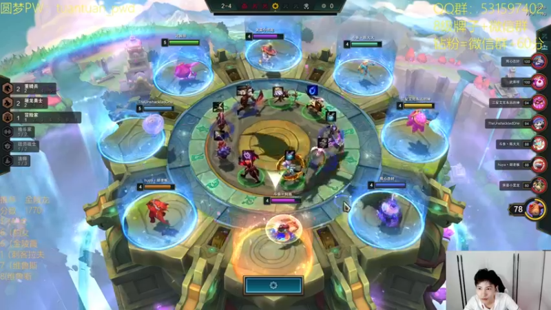 【2022-07-27 16点场】阿陈ctw：国服1800冲2000