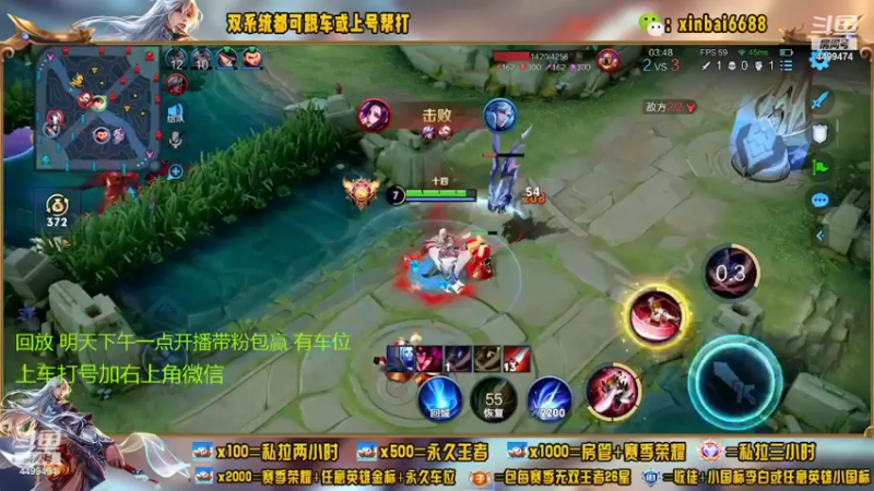 【2022-07-27 03点场】电竞信白丶：国服李白带粉 有车位