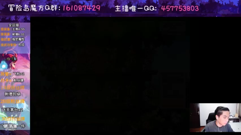 【2022-07-26 20点场】Yehooo：六角算是鸽了！！