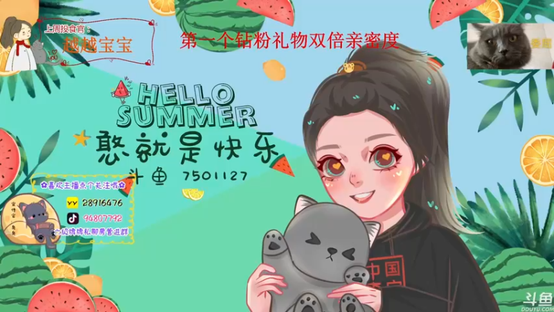 【2022-07-26 15点场】哦呦orz：【小奶团】因为你所以我