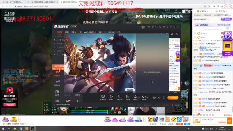 【2022-07-21 14点场】冰块哥ekko：在打一区家人们