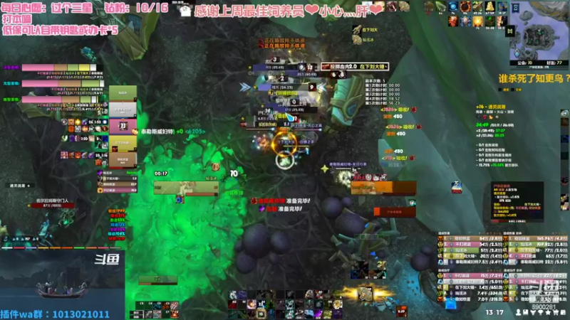 【2022-07-27 13点场】巫笑笑：无头牧师污巫巫